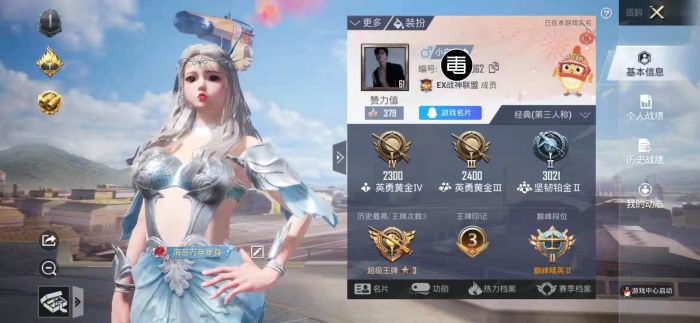 和平精英刺客辅助ios闪退（和平精英刺客辅助的主要功能是什么？）